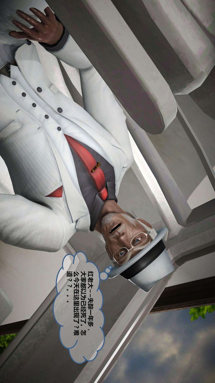 [3D]我的金城(罪恶金城)第1-2季[完整版]第一季09章【第4话】