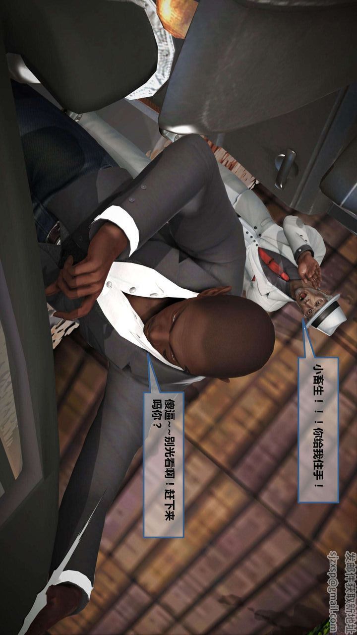 [3D]我的金城(罪恶金城)第1-2季[完整版]第一季09章【第4话】