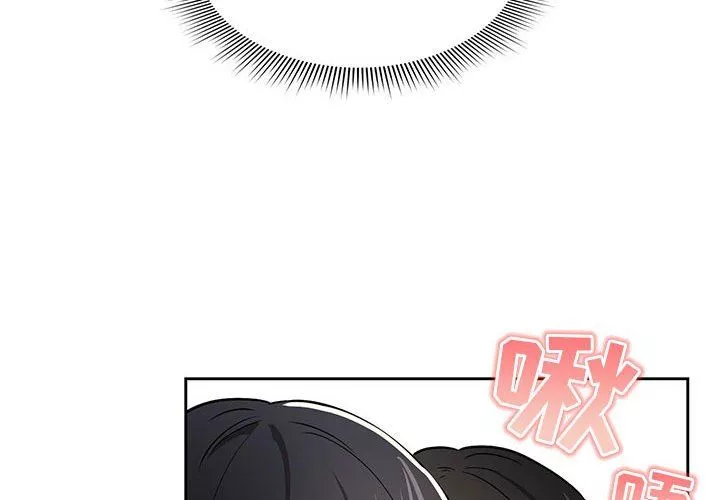 疫情期間的家教生活第59話