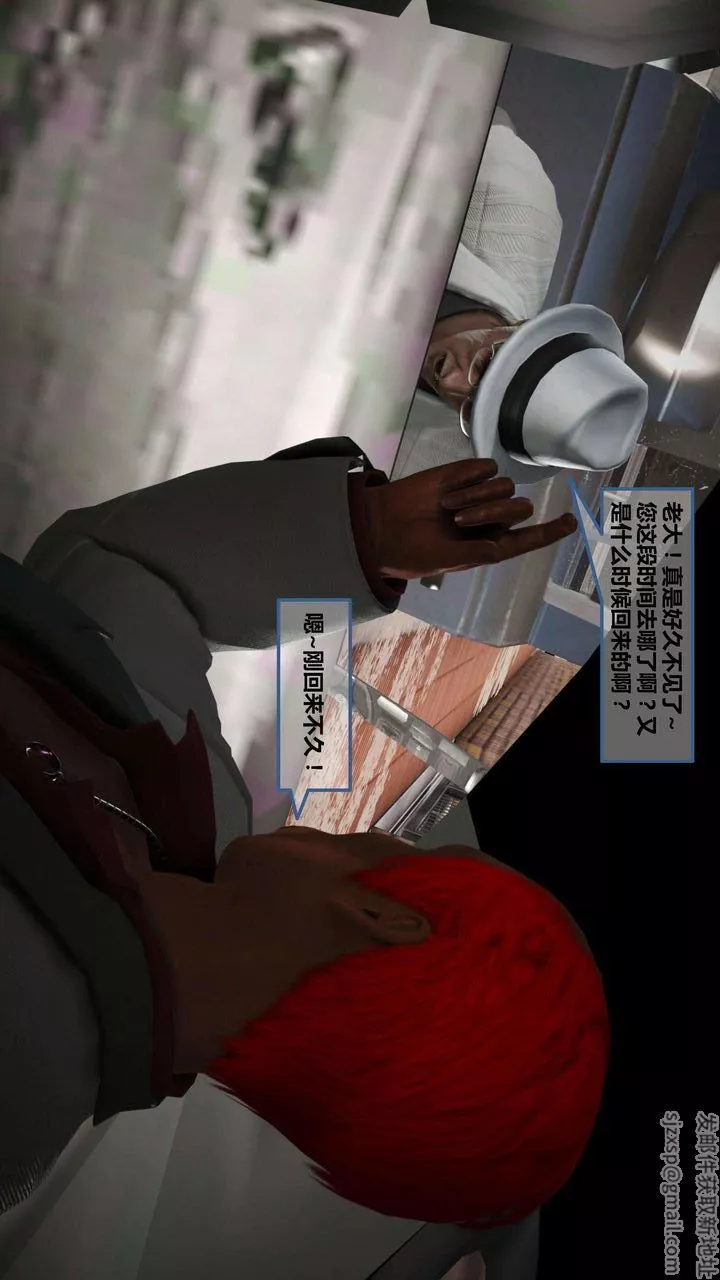 [3D]我的金城(罪惡金城)第1-2季[完整版]第一季09章【第4話】