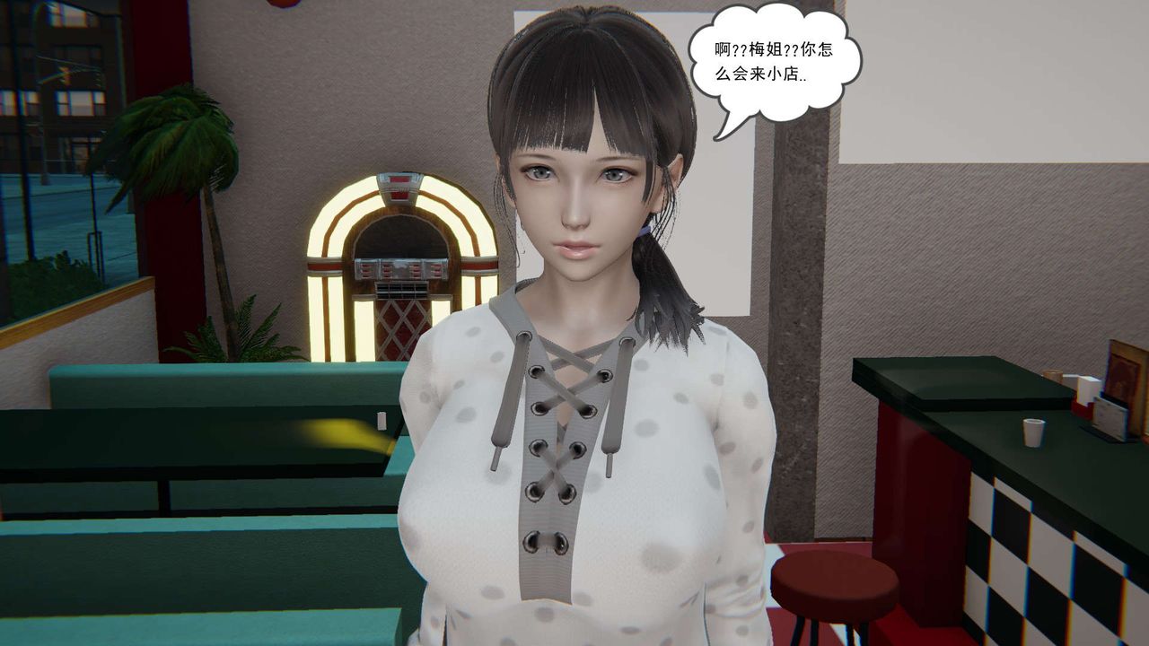 [3D]魔尊归来[龙魂第二部]第07话