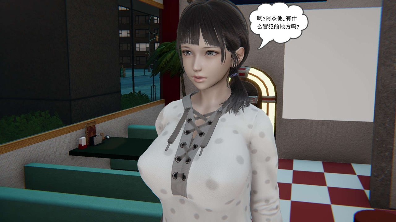 [3D]魔尊归来[龙魂第二部]第07话