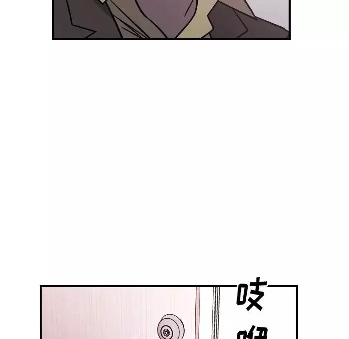 經紀人第84话