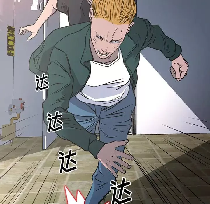 經紀人第84话
