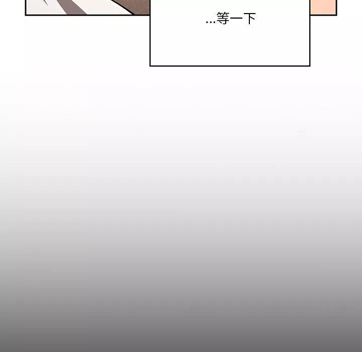 疫情期間的家教生活第59話