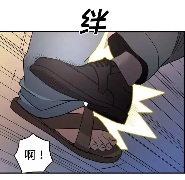 經紀人第84话