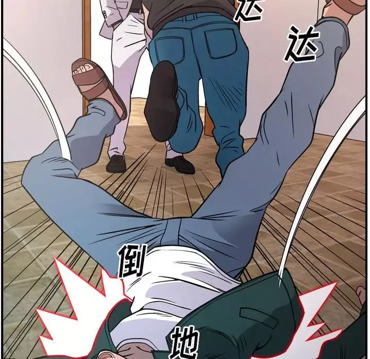 經紀人第84话