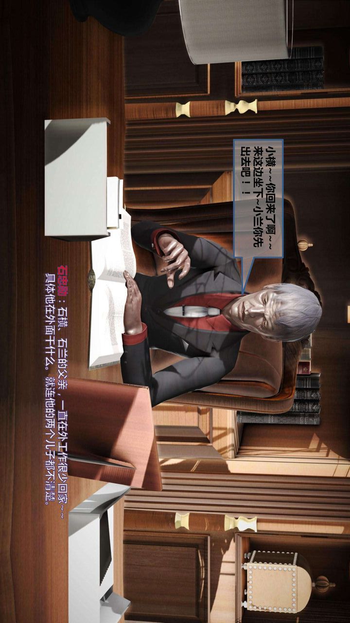 [3D]我的金城(罪恶金城)第1-2季[完整版]第一季09章【第4话】