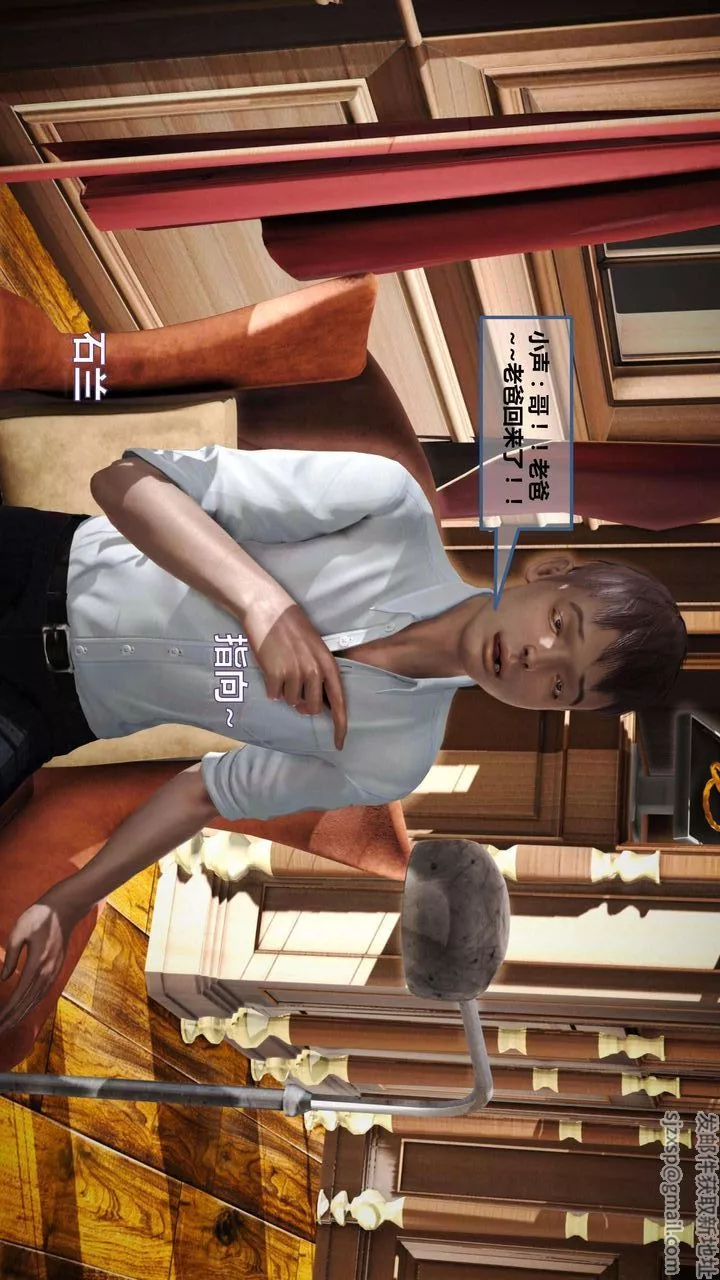[3D]我的金城(罪惡金城)第1-2季[完整版]第一季09章【第4話】