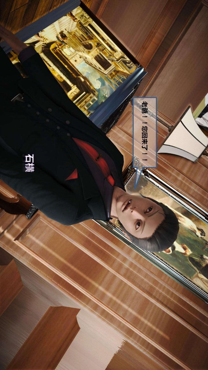 [3D]我的金城(罪恶金城)第1-2季[完整版]第一季09章【第4话】