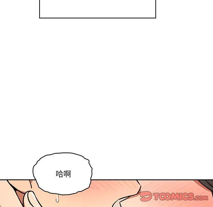 疫情期间的家教生活-第59话 - 图片 27
