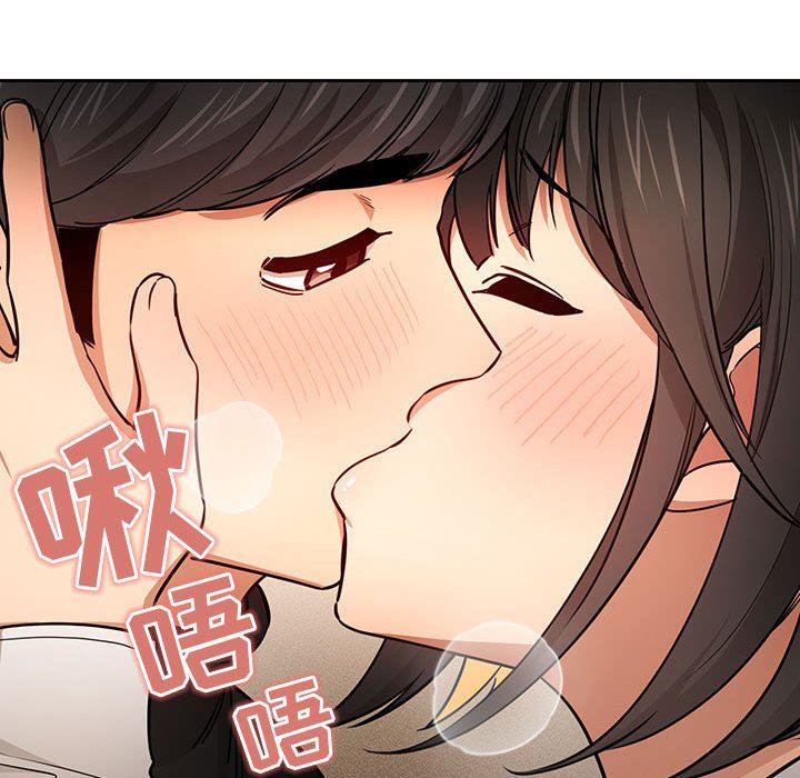 疫情期間的家教生活第59話