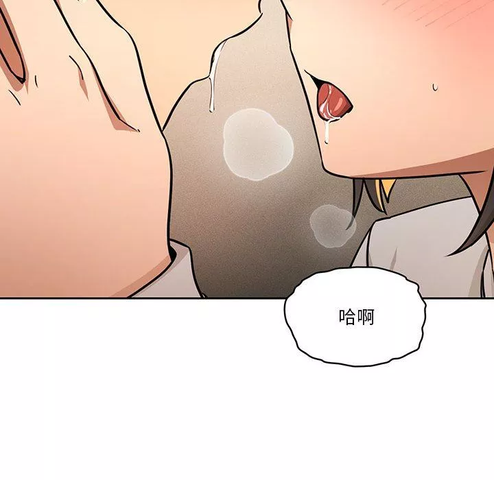 疫情期间的家教生活-第59话 - 图片 28