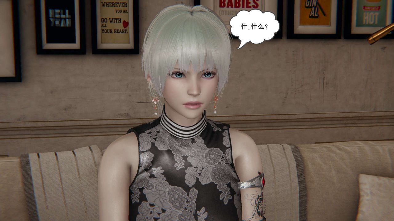 [3D]魔尊归来[龙魂第二部]第07话