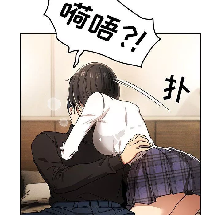 疫情期间的家教生活-第59话 - 图片 32