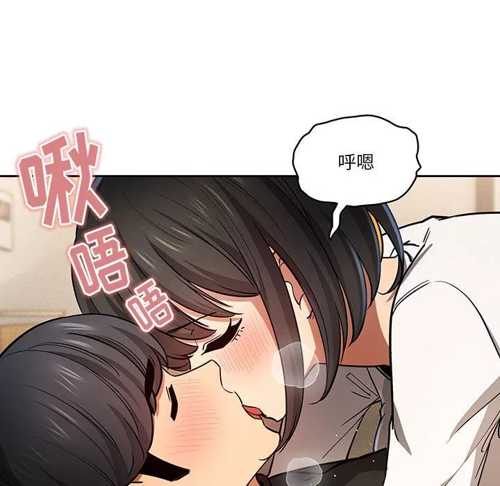 疫情期间的家教生活-第59话 - 图片 35