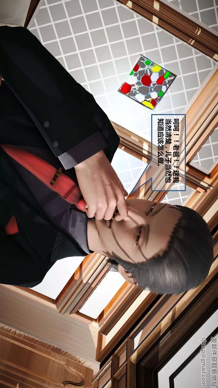 [3D]我的金城(罪恶金城)第1-2季[完整版]-第一季09章【第4话】 - 图片 55