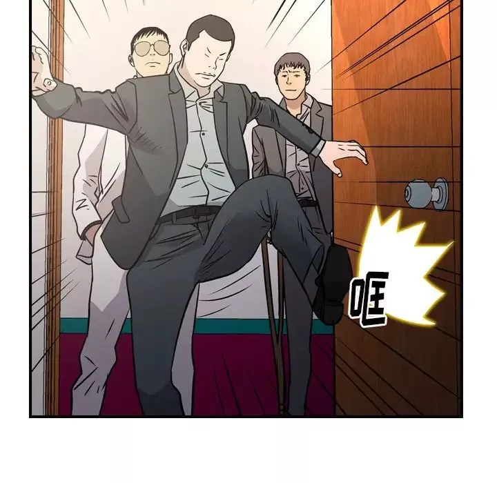 經紀人第84话