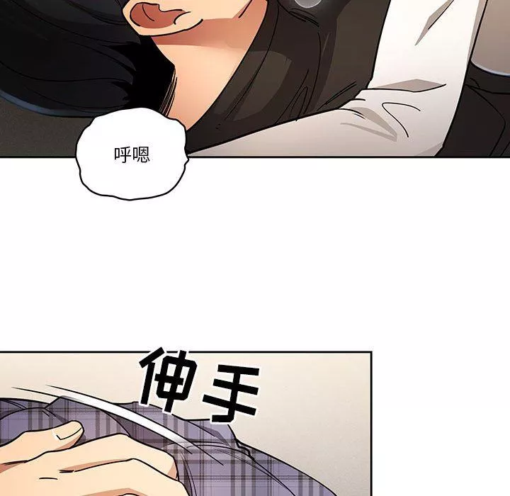 疫情期间的家教生活-第59话 - 图片 36