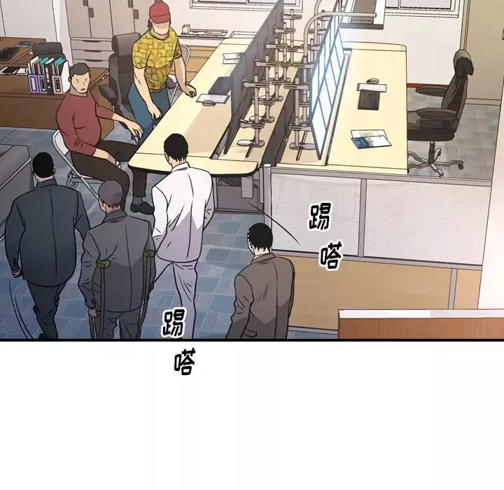 經紀人第84话