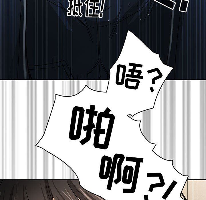 疫情期间的家教生活第59话