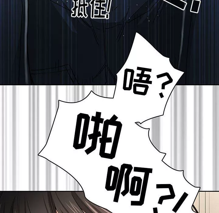 疫情期間的家教生活第59話