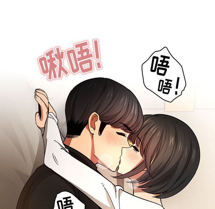 疫情期間的家教生活第59話