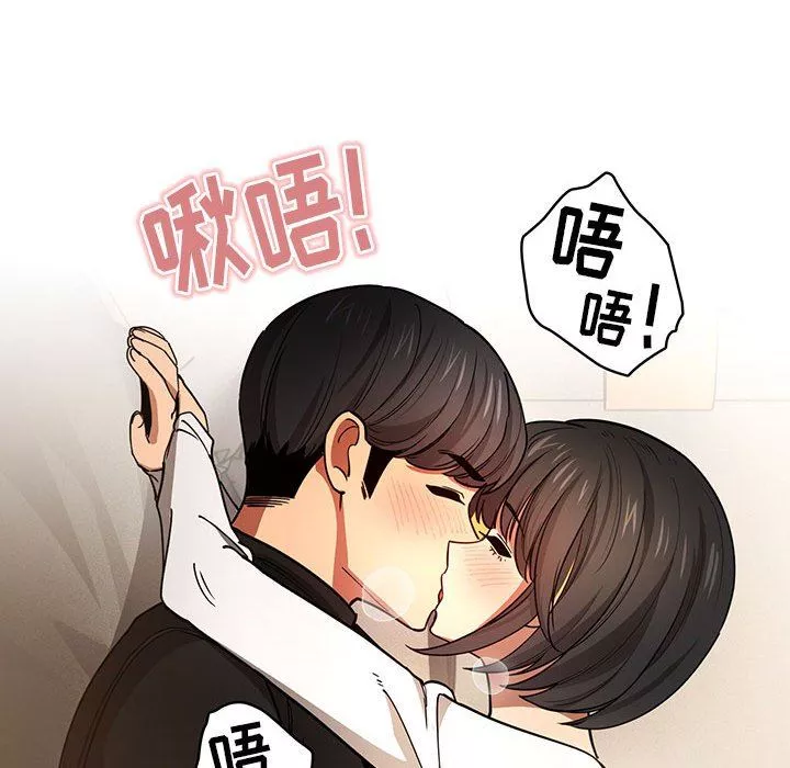 疫情期間的家教生活第59話