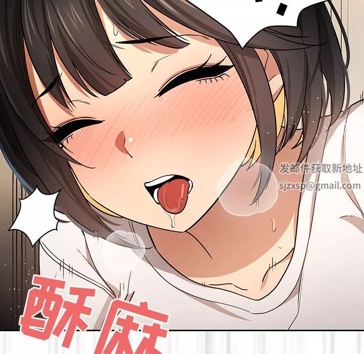 疫情期间的家教生活-第59话 - 图片 41