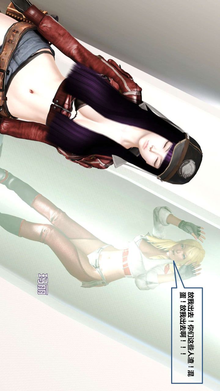 [3D]我的金城(罪惡金城)第1-2季[完整版]第一季10章【第1話】