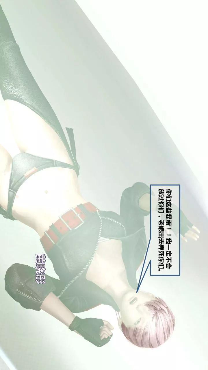 [3D]我的金城(罪恶金城)第1-2季[完整版]-第一季10章【第1话】 - 图片 5