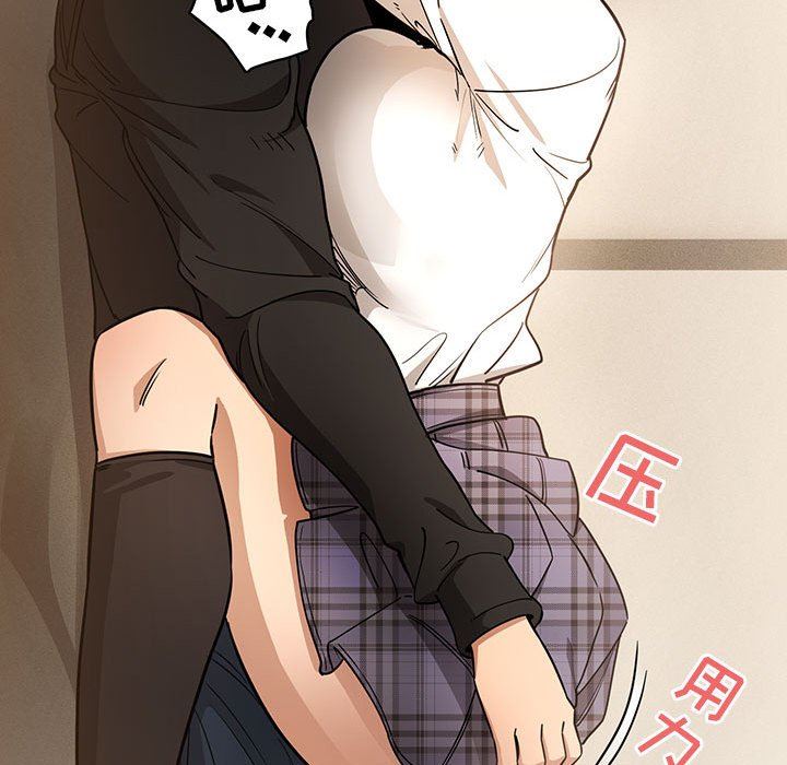 疫情期間的家教生活第59話