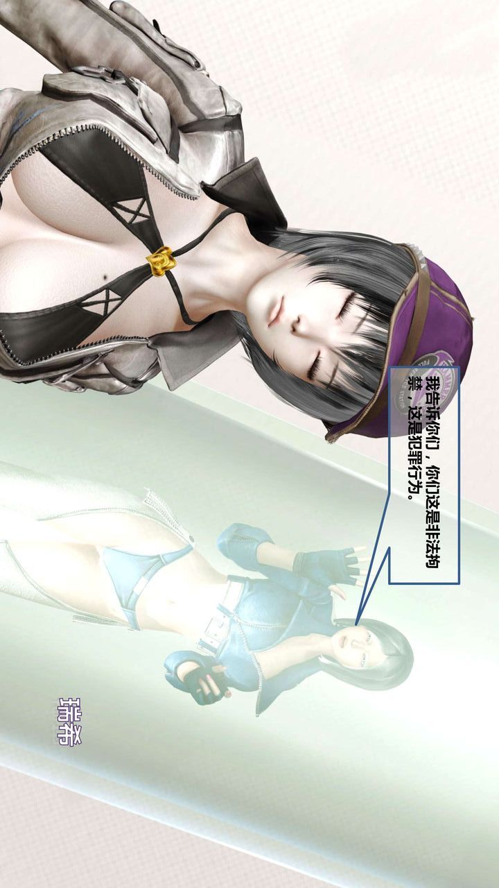 [3D]我的金城(罪惡金城)第1-2季[完整版]第一季10章【第1話】