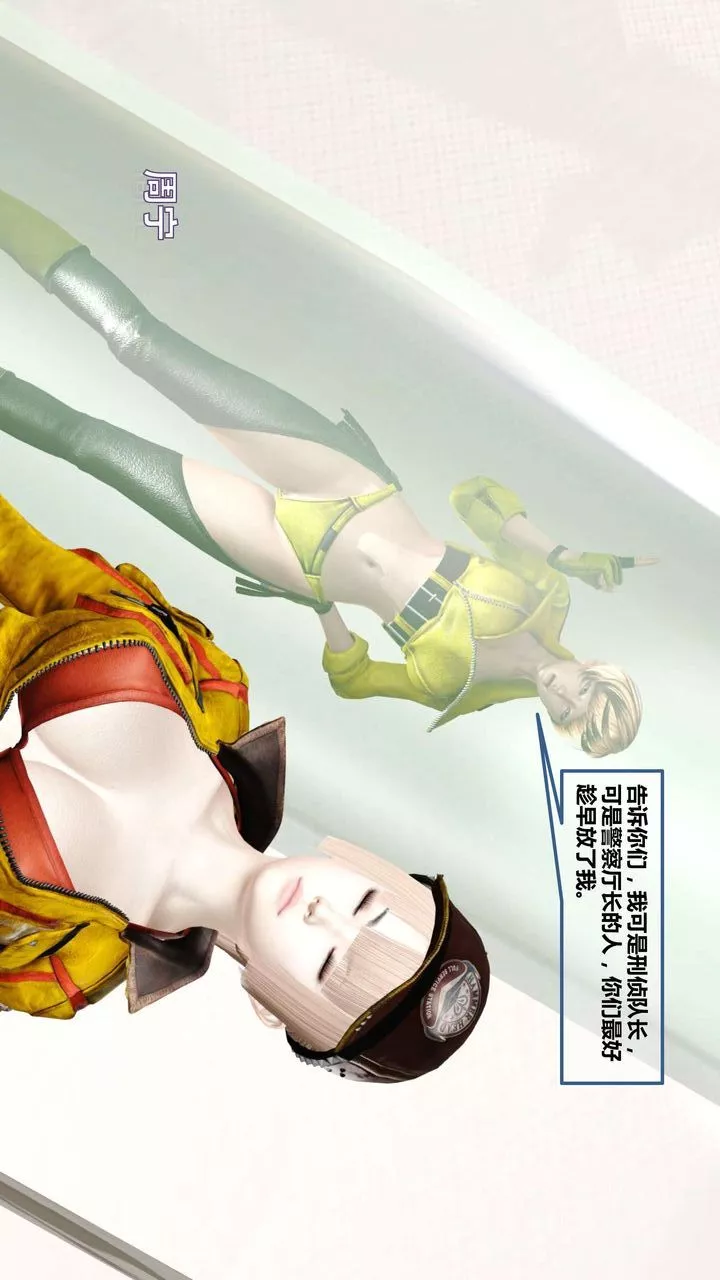 [3D]我的金城(罪恶金城)第1-2季[完整版]-第一季10章【第1话】 - 图片 7