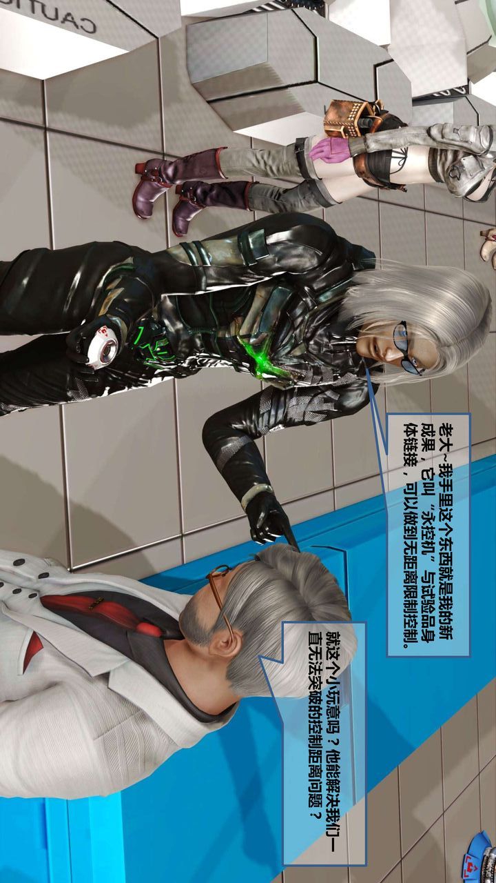 [3D]我的金城(罪恶金城)第1-2季[完整版]第一季10章【第1话】