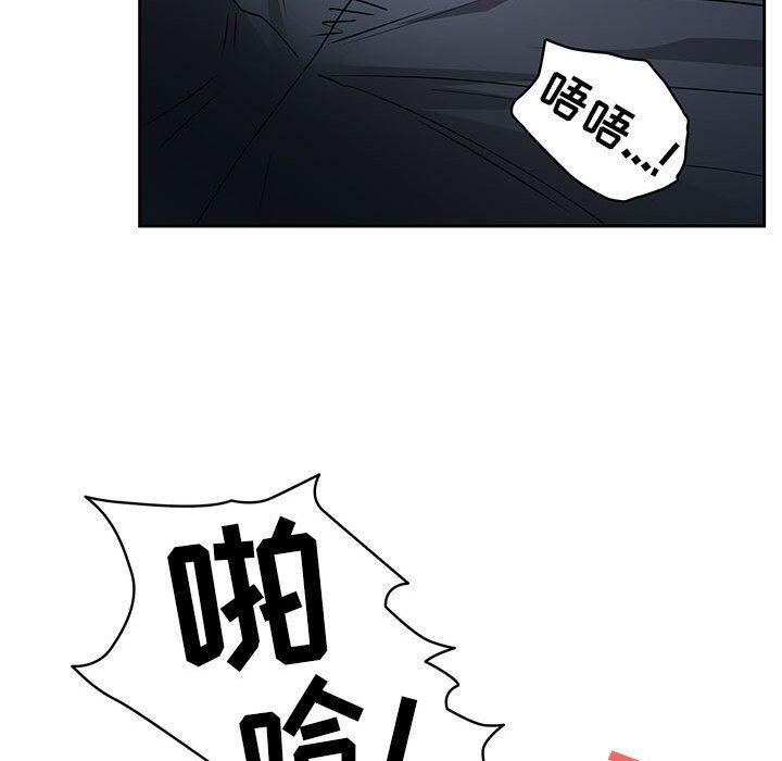 疫情期间的家教生活第59话