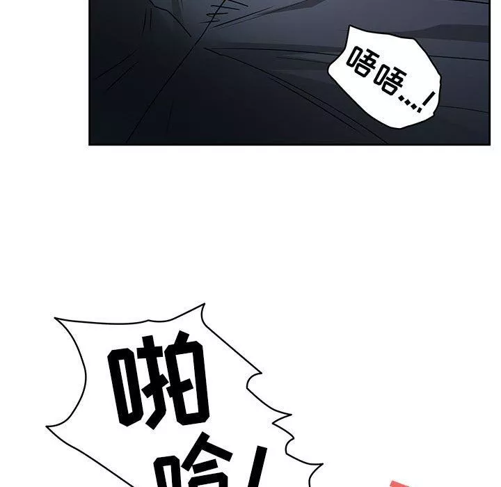 疫情期间的家教生活-第59话 - 图片 48