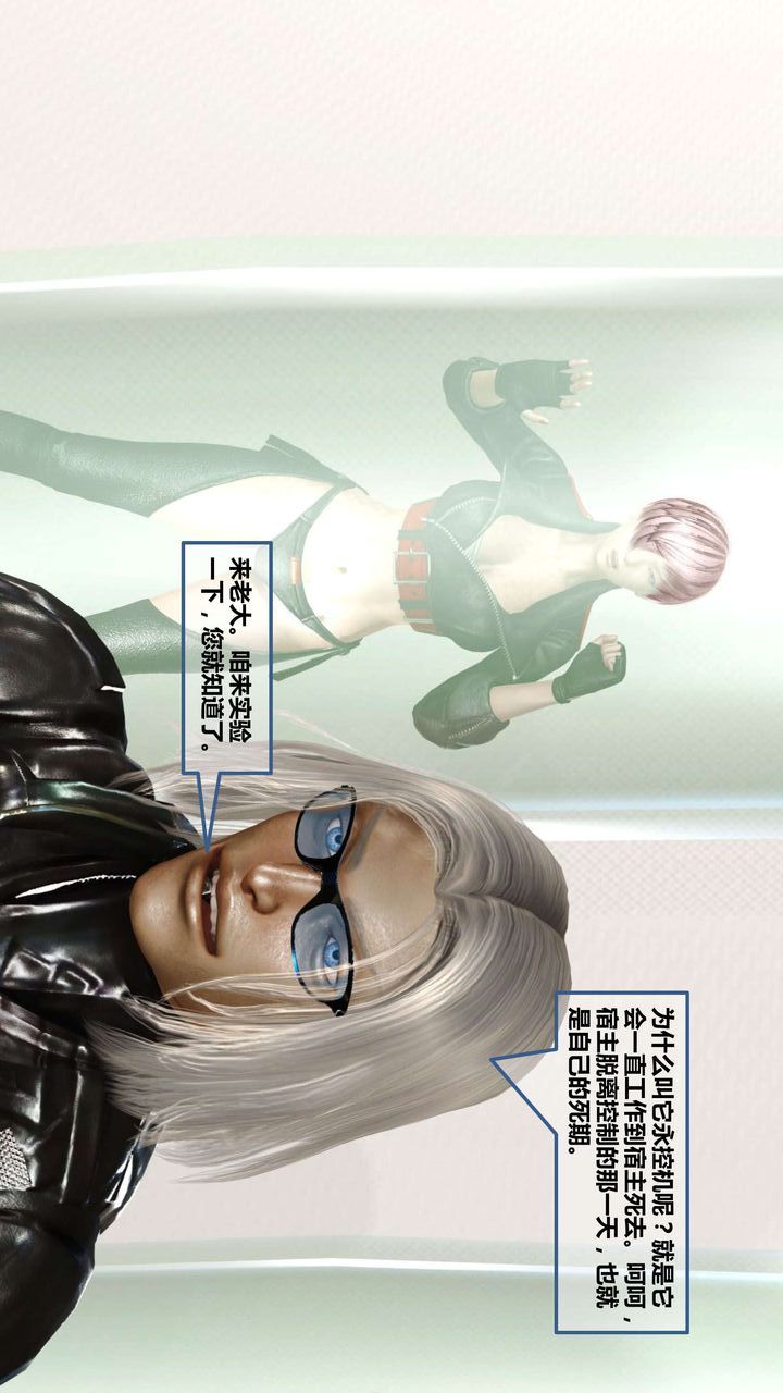 [3D]我的金城(罪恶金城)第1-2季[完整版]第一季10章【第1话】