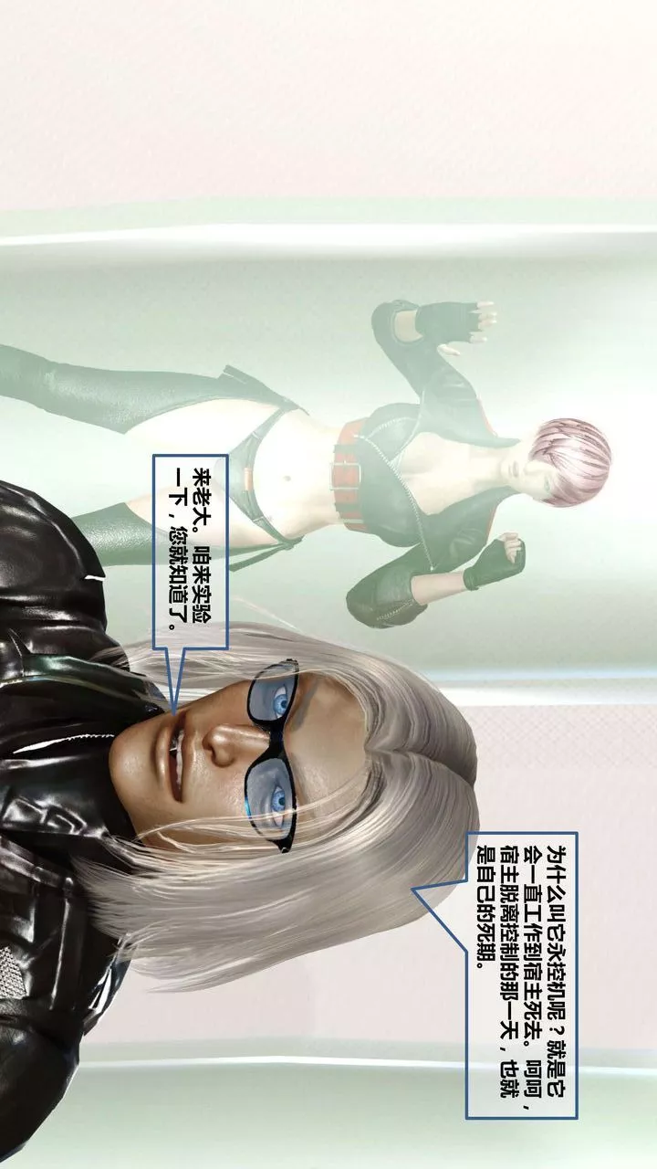 [3D]我的金城(罪恶金城)第1-2季[完整版]-第一季10章【第1话】 - 图片 11