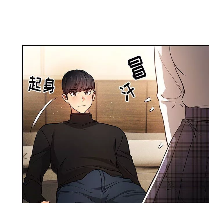 疫情期间的家教生活-第59话 - 图片 53