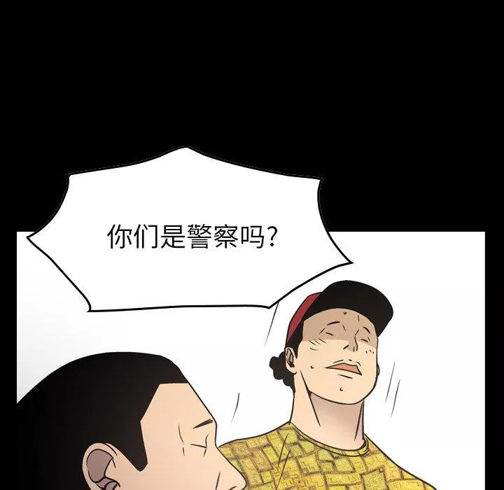 經紀人第85话