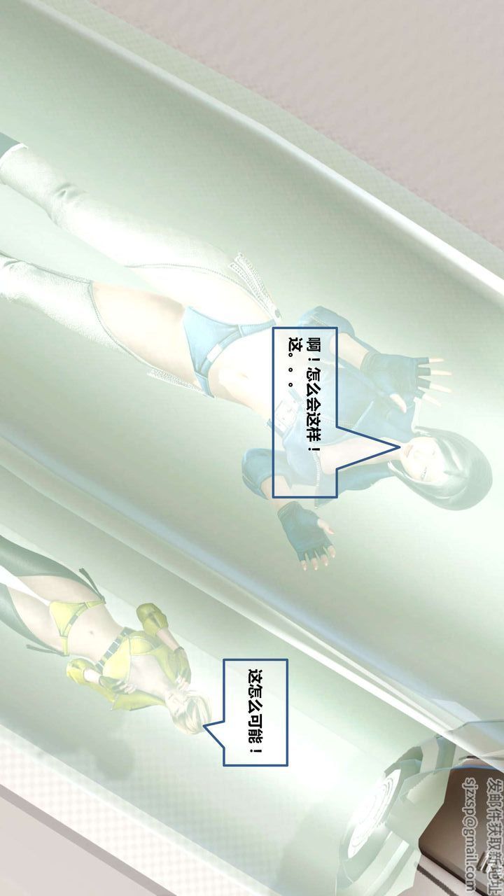 [3D]我的金城(罪恶金城)第1-2季[完整版]第一季10章【第1话】