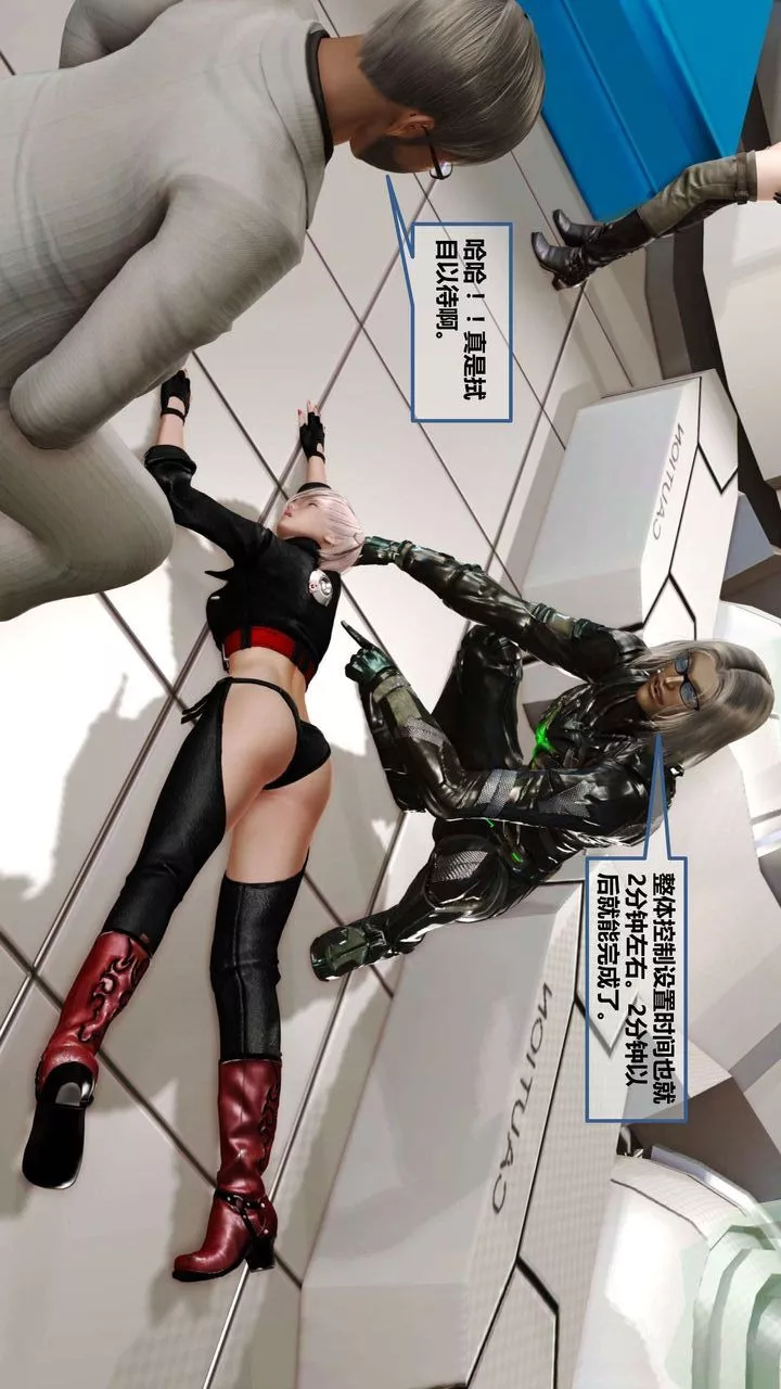 [3D]我的金城(罪惡金城)第1-2季[完整版]第一季10章【第1話】