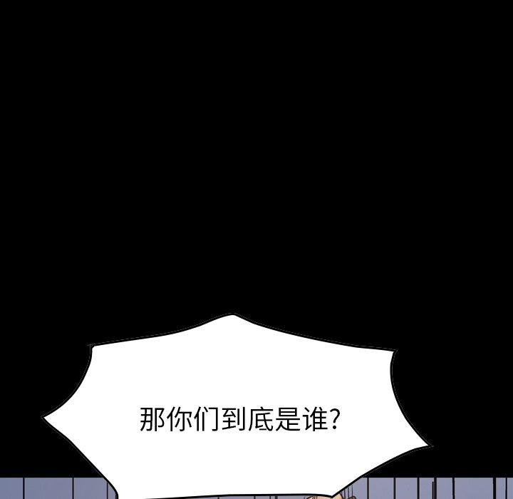 经纪人第85话