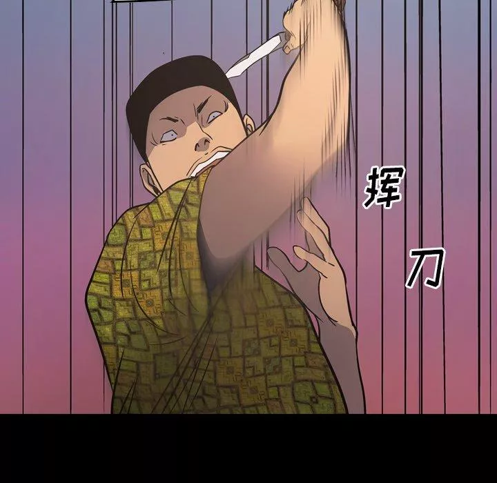 經紀人第85话