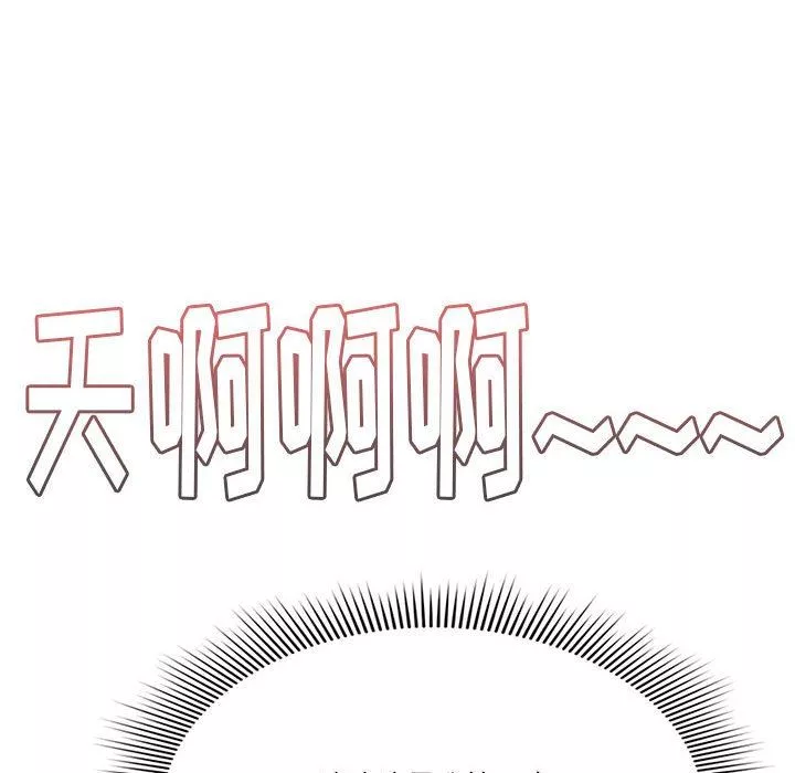 疫情期间的家教生活-第59话 - 图片 74
