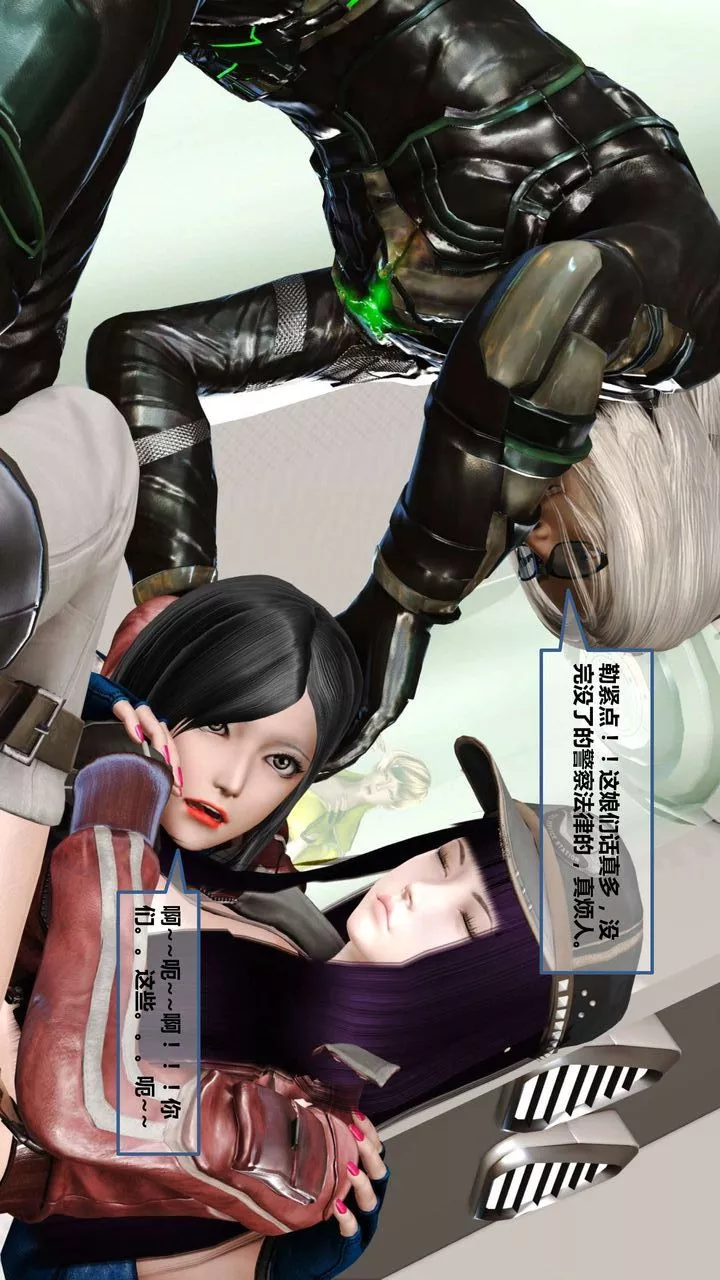 [3D]我的金城(罪惡金城)第1-2季[完整版]第一季10章【第1話】