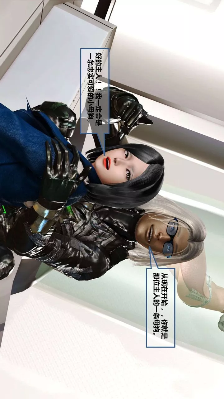 [3D]我的金城(罪惡金城)第1-2季[完整版]第一季10章【第1話】