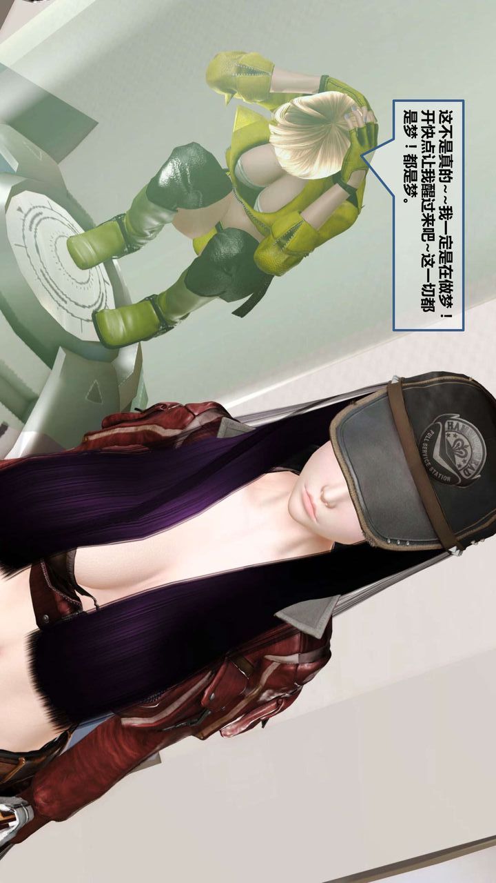 [3D]我的金城(罪恶金城)第1-2季[完整版]第一季10章【第1话】