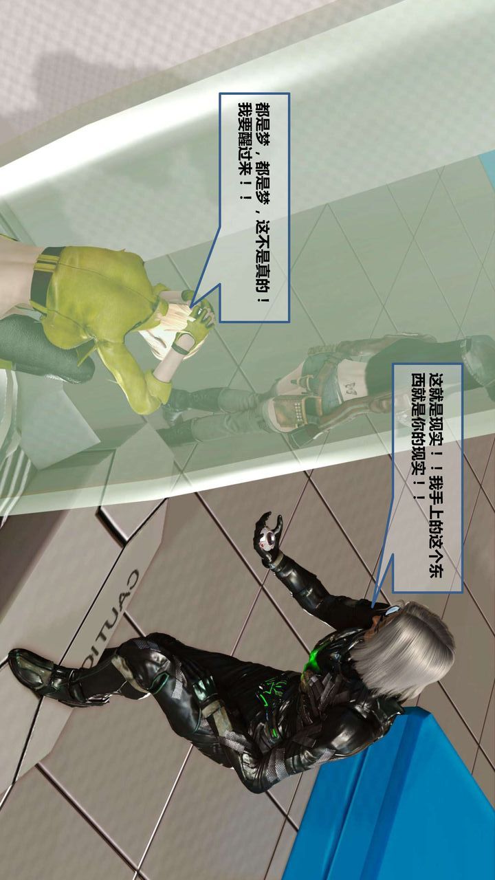 [3D]我的金城(罪恶金城)第1-2季[完整版]第一季10章【第1话】